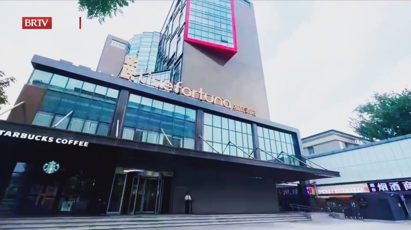 北京福庭酒店荣膺2024CHA年度最佳生活方式酒店(图1)