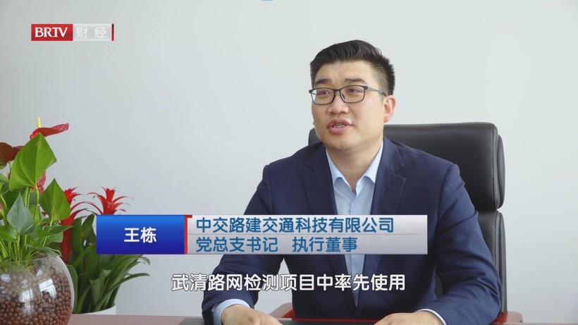 中交交科技术突破，赋能交通工程检测行业发展(图3)