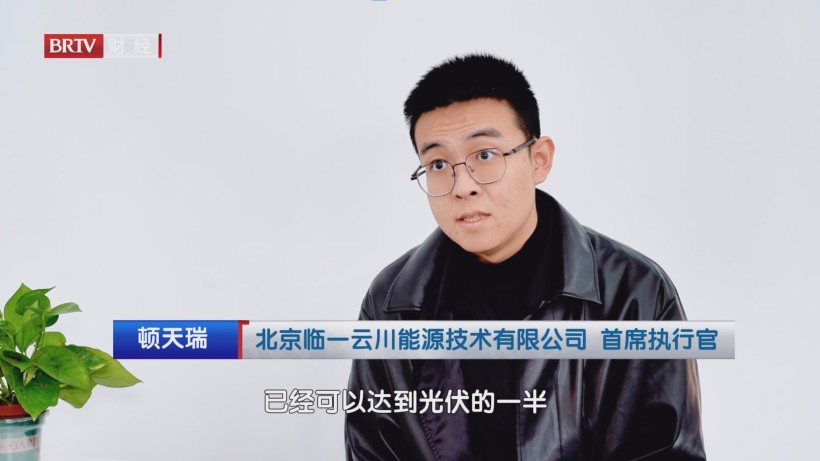 临一云川高空风能开发新突破，S500型系统刷新行业纪录(图3)