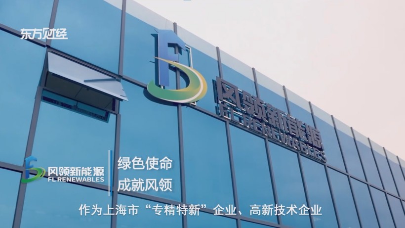 风领新能源践行双碳目标，引领风电未来