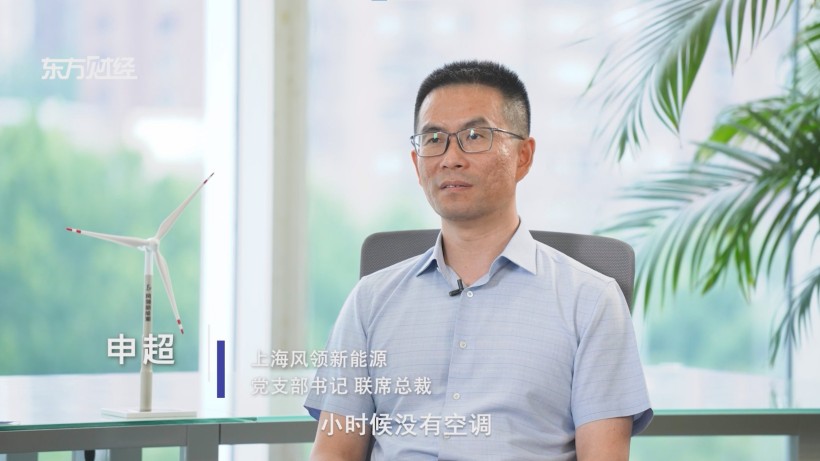 风领新能源践行双碳目标，引领风电未来(图5)