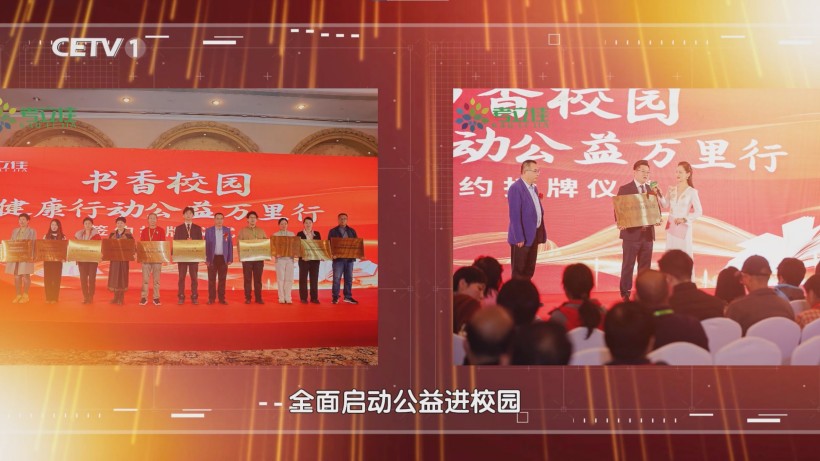 智鉴未来科技领航，AI教育创新不止步(图5)