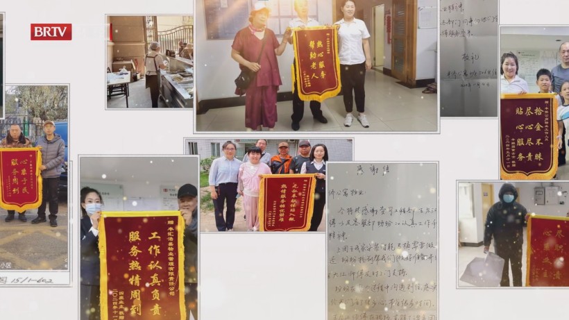 智慧物业典范：丰汇物业谭湘君获殊荣，多元化服务赢赞誉(图3)