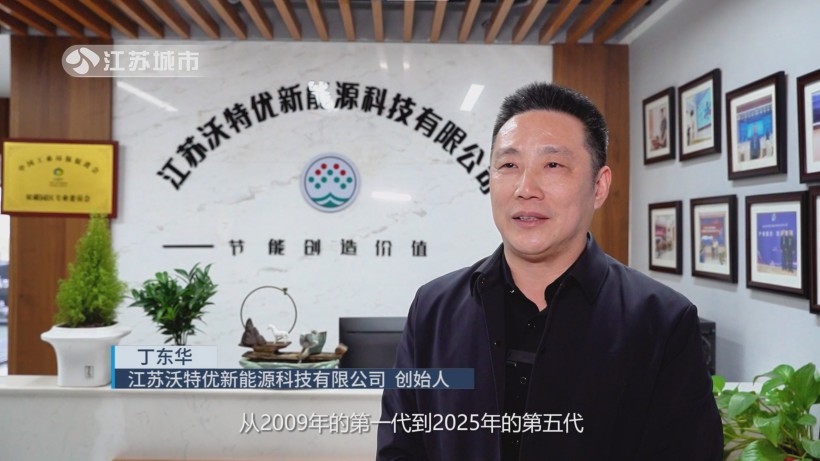 江苏沃特优天然气助燃装置入选常州市首套重大装备认定(图3)