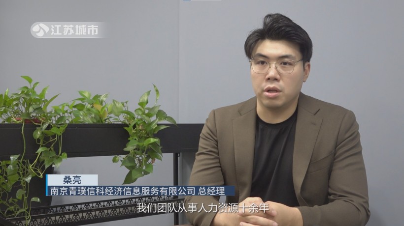 青璞信科以数字化赋能人力资源管理，助力企业稳健发展(图4)