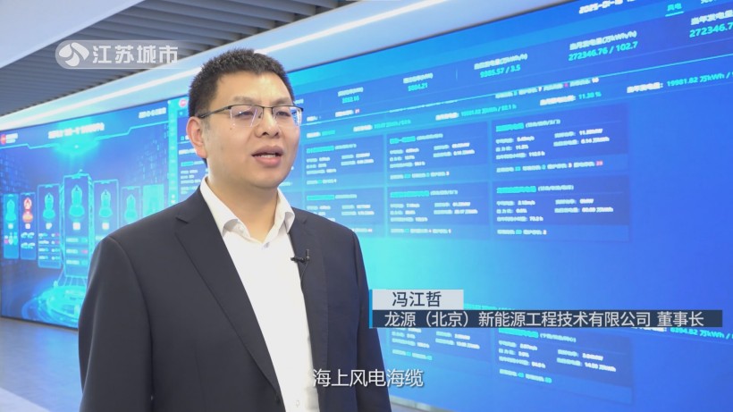 龙源电力自主研发无人化海上作业模式，助力海上风电发展(图3)