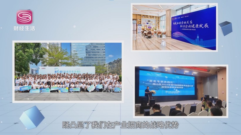 讯美科技广场获“投资推广产业链专业园区”称号，助力产业升级(图4)