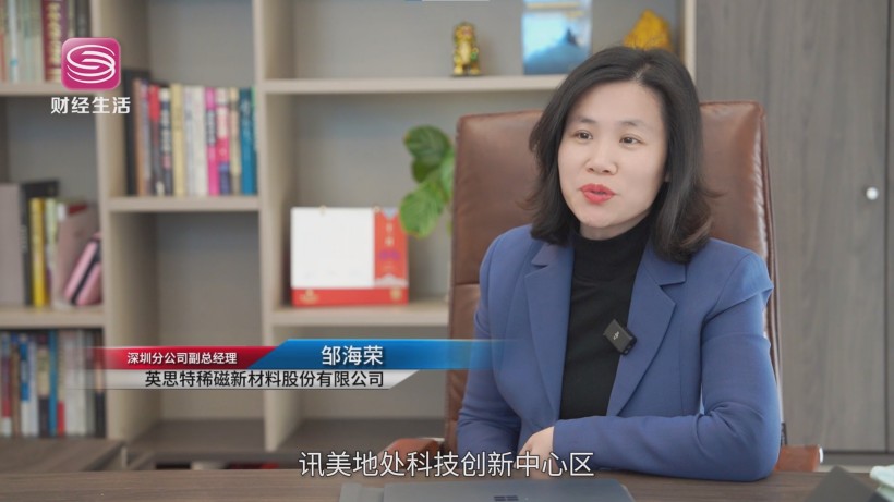 讯美科技广场获“投资推广产业链专业园区”称号，助力产业升级(图6)