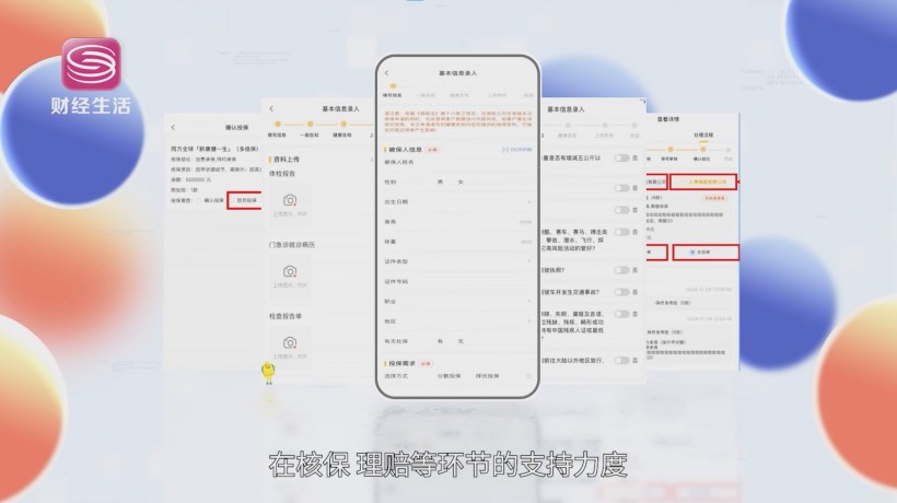 明亚保险经纪以金融标杆姿态，推动湾区金融服务创新(图3)