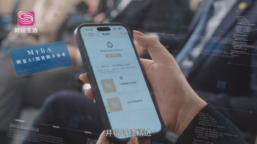 明亚保险经纪以金融标杆姿态，推动湾区金融服务创新(图5)