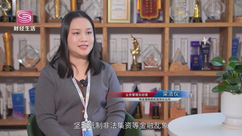 明亚保险经纪以金融标杆姿态，推动湾区金融服务创新(图6)