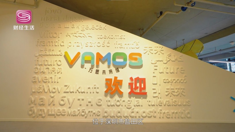 积跬步、变未来——万思未来馆助力青少年科技启航