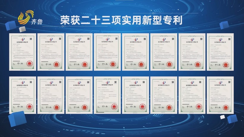 海润斯通电力技术创新引领，入选山东省高端品牌培育名单(图3)