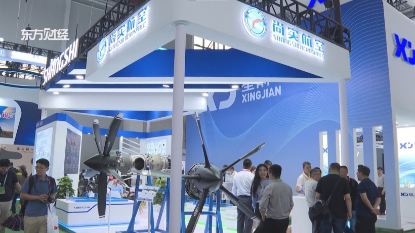 尚实航空携多款新品亮相珠海航展，展现航空动力新实力