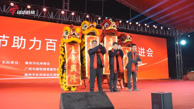 建恒建筑年例文化节助力“百千万工程”，共创博罗石湾镇高质量发展(图3)