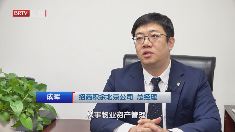 招商积余北京公司多元服务业态，卓越服务品质赢口碑(图7)