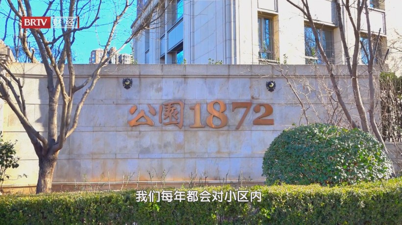 招商积余北京公司多元服务业态，卓越服务品质赢口碑