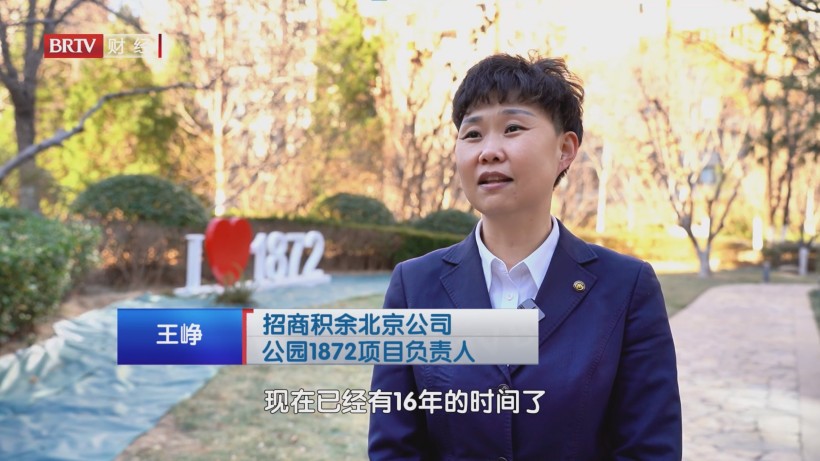 招商积余北京公司多元服务业态，卓越服务品质赢口碑(图2)