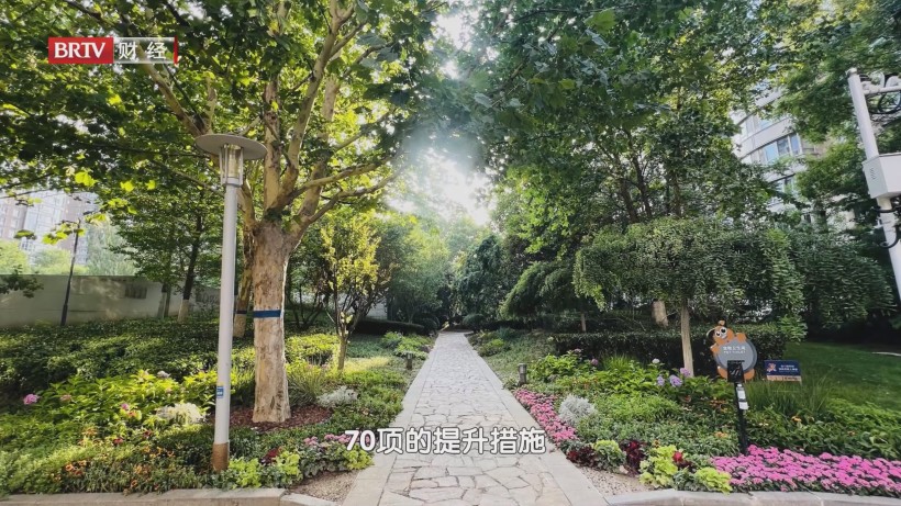 招商积余北京公司多元服务业态，卓越服务品质赢口碑(图3)