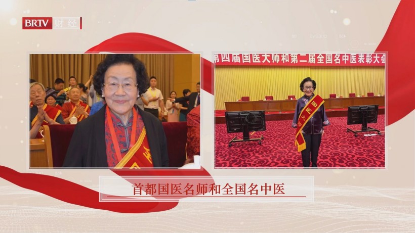 国医大师陈彤云配方赋能，中医化妆品系列再创新高峰(图3)