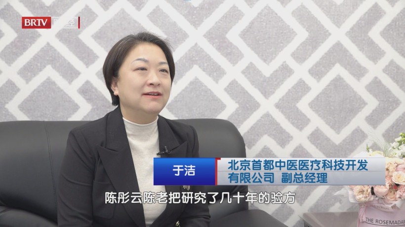 国医大师陈彤云配方赋能，中医化妆品系列再创新高峰(图5)