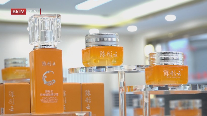 国医大师陈彤云配方赋能，中医化妆品系列再创新高峰(图7)