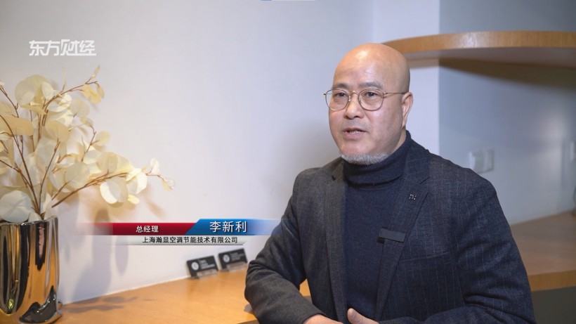 和黄药业节能降耗新突破，瀚显技术助力绿色化发展(图5)