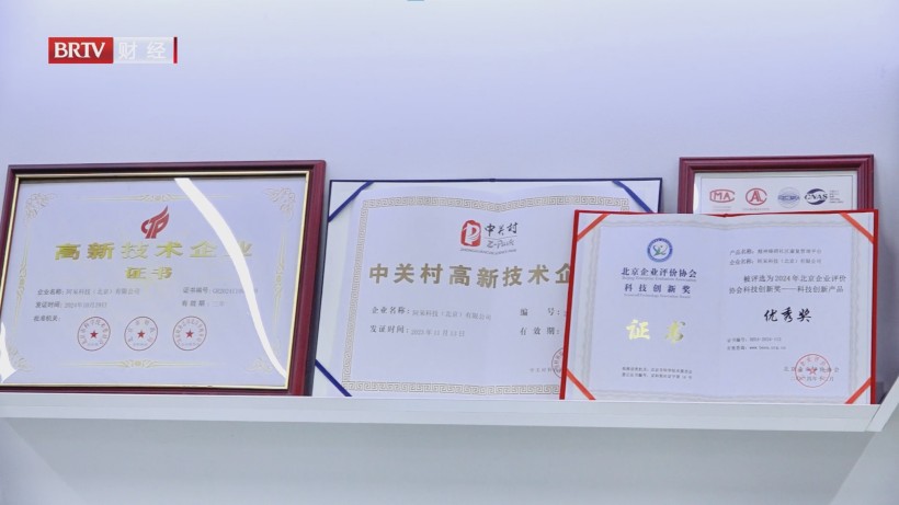 科技融入心理健康，望里科技开启服务新篇章(图5)