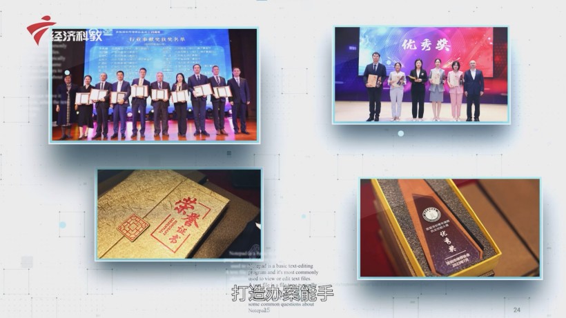 广东世纪华人律师事务所：四十载耕耘法治，新起点再谱华章(图8)