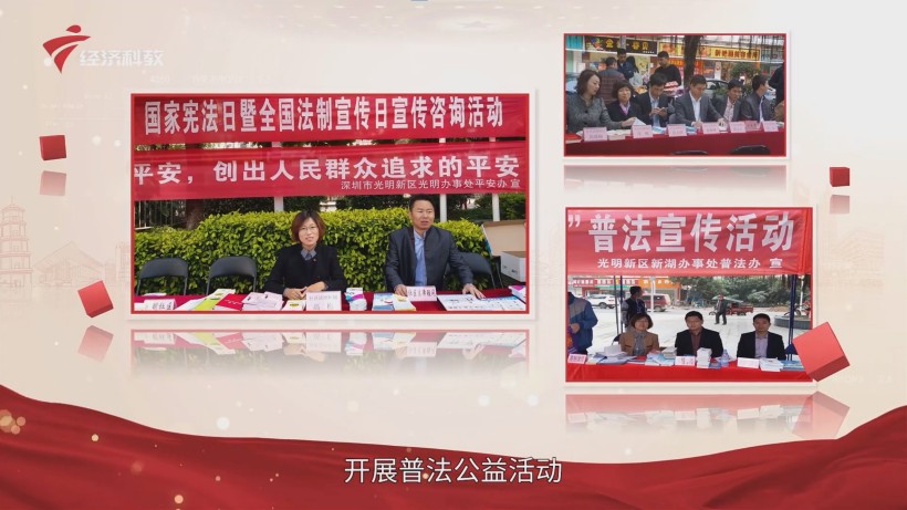 广东世纪华人律师事务所：四十载耕耘法治，新起点再谱华章(图10)