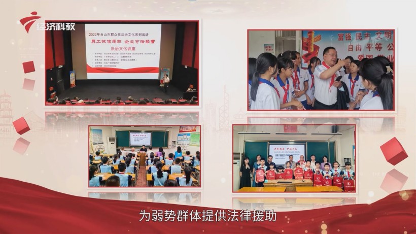 广东世纪华人律师事务所：四十载耕耘法治，新起点再谱华章(图11)