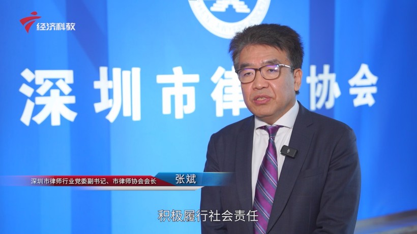 广东世纪华人律师事务所：四十载耕耘法治，新起点再谱华章(图13)