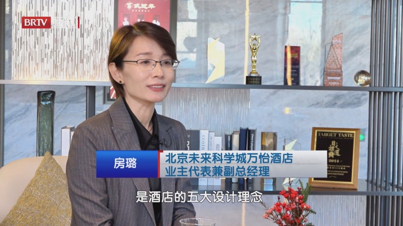 北京未来科学城万怡酒店：服务创新主体，助力区域腾飞(图2)