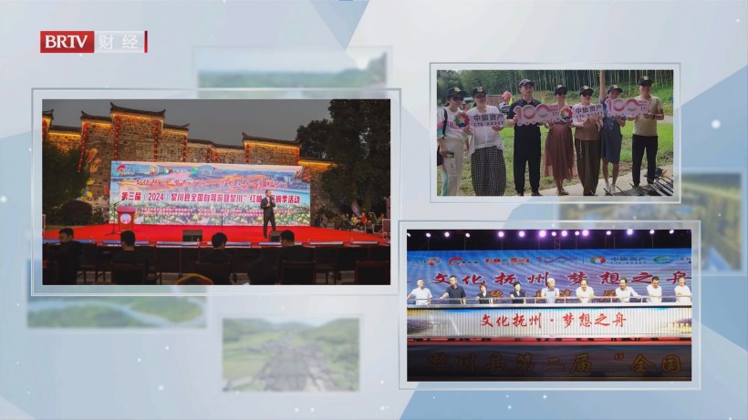 中旅自驾融合创新，拓展自驾游新版图(图3)