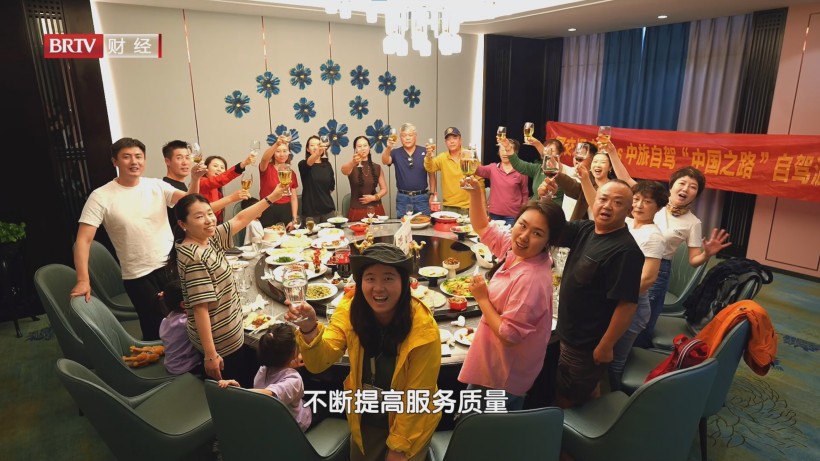 中旅自驾融合创新，拓展自驾游新版图(图6)