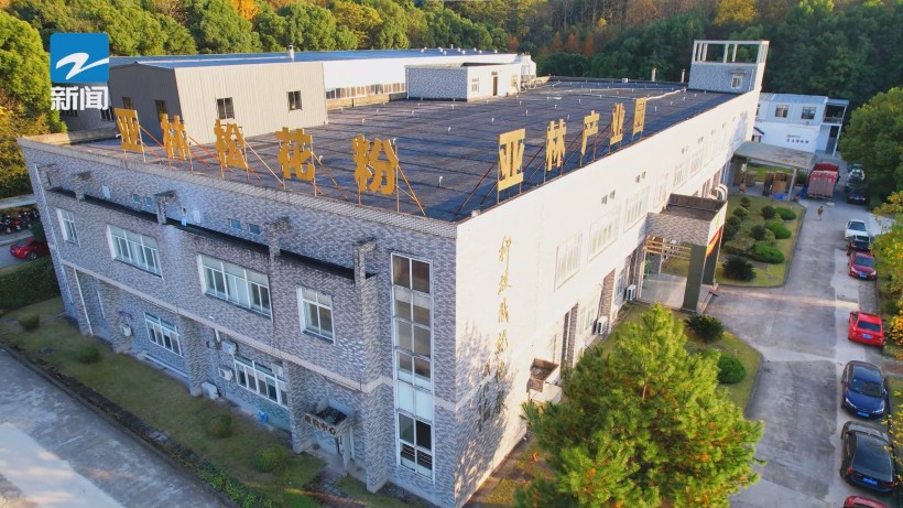 亚林松花粉，引领国潮养生新风尚