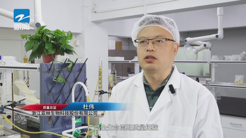 亚林松花粉，引领国潮养生新风尚(图4)