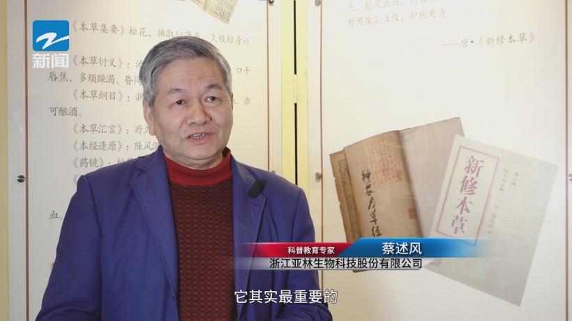 亚林松花粉，引领国潮养生新风尚(图6)