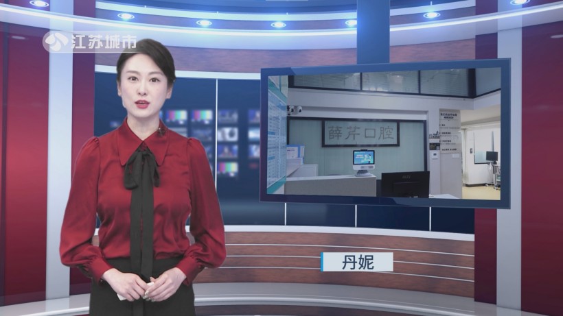 苏州薛芹口腔诊所荣获A级单位殊荣，全方位守护口腔健康(图1)