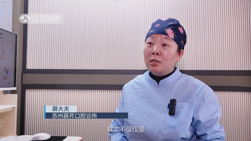 苏州薛芹口腔诊所荣获A级单位殊荣，全方位守护口腔健康(图2)