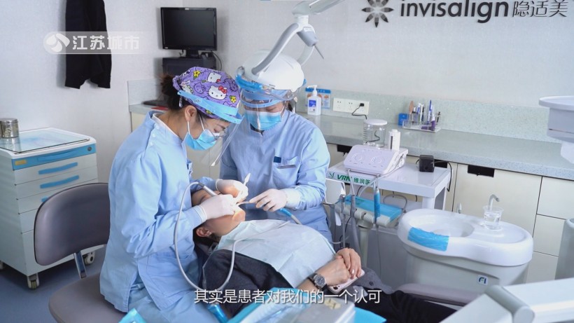 苏州薛芹口腔诊所荣获A级单位殊荣，全方位守护口腔健康(图5)