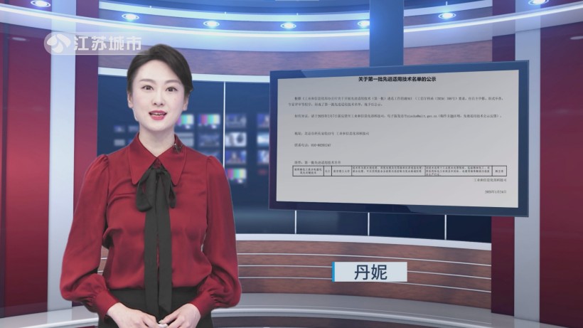 韩卫清团队电催化氧化技术入选国家首批先进名单，化工废水处理迎新解