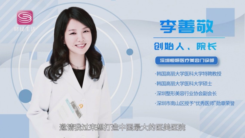 恒妍医美引领潮流，专业团队打造自然和谐之美(图2)