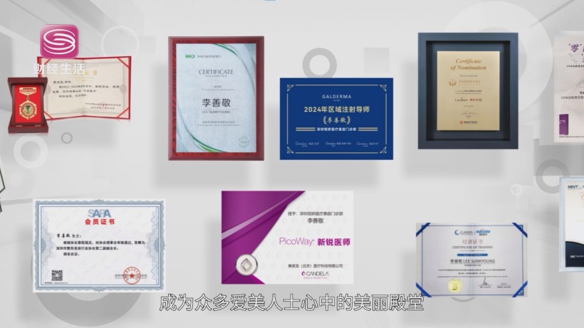 恒妍医美引领潮流，专业团队打造自然和谐之美(图3)
