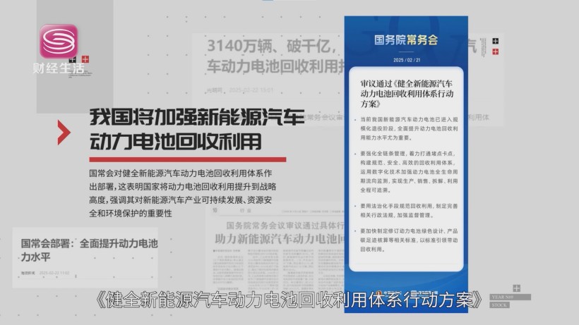 道童新能源破解电池再生难题,共筑绿色生态