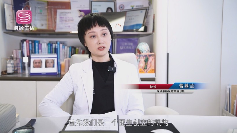 慕颜医疗美容专业医疗团队护航，铸就轻医美市场信赖之选(图2)
