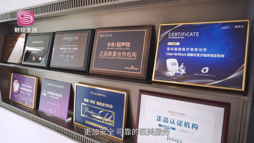 慕颜医疗美容专业医疗团队护航，铸就轻医美市场信赖之选(图4)