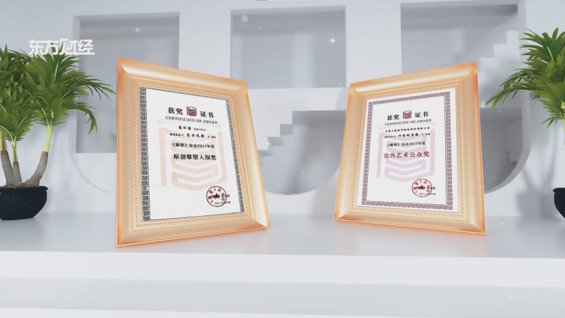 上海心象艺术馆夏水涛获殊荣，城市雕塑诠释文化新内涵(图7)