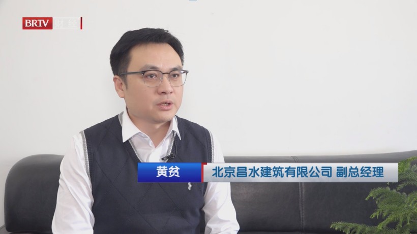 昌水建筑水务技术创新引领，助力城乡稳健发展(图2)