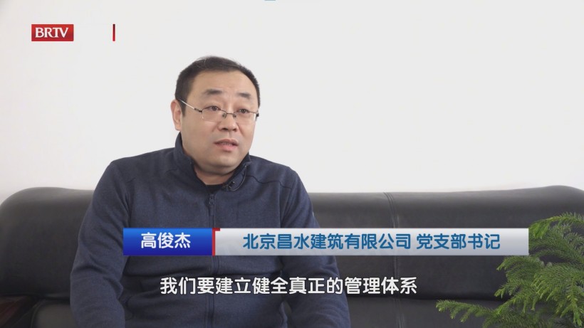 昌水建筑水务技术创新引领，助力城乡稳健发展(图4)